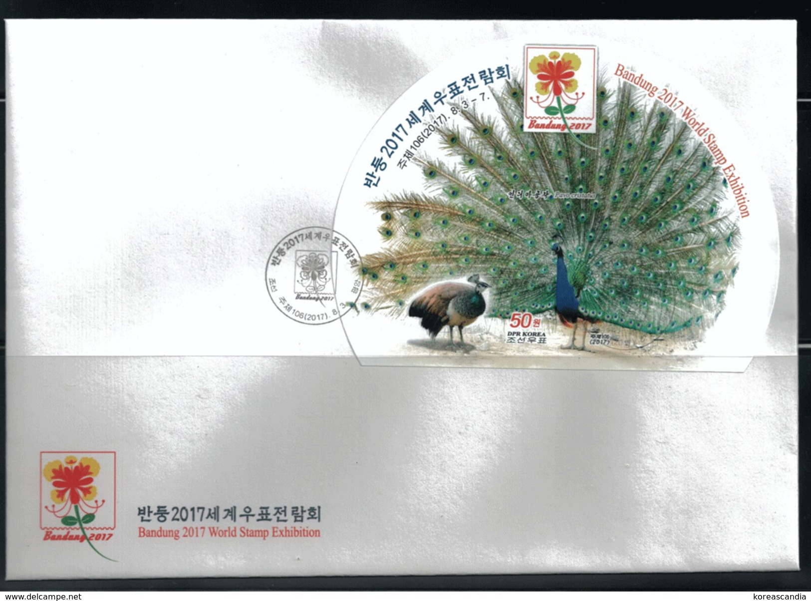 NORTH KOREA 2017 BANDUNG 2017 WORLD STAMP EXHIBIT INDIAN PEAFOWL SOUVENIR SHEET (III) IMPERFORATED FDC - Pauwen