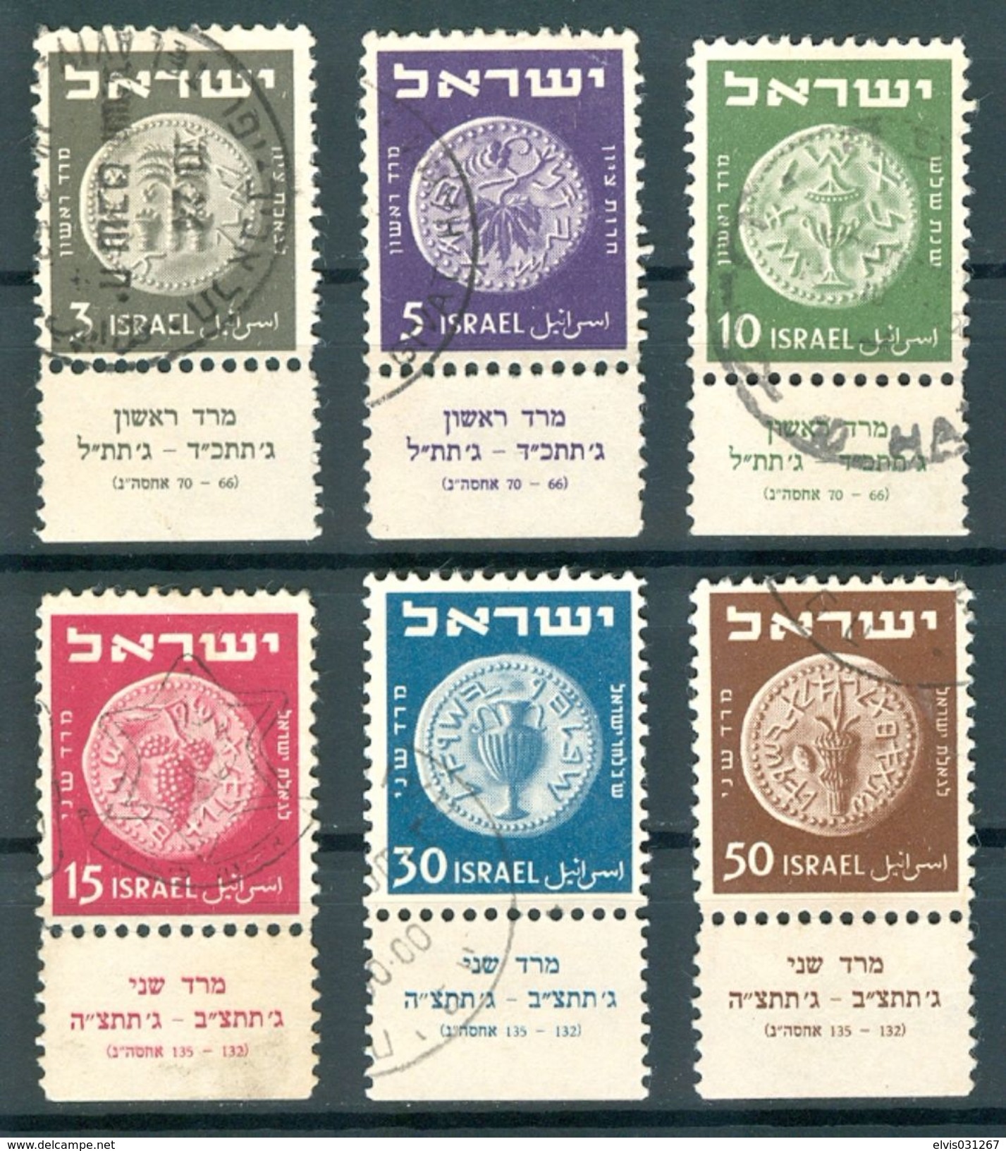 Israel - 1950, Michel/Philex No. : 22-27, - USED - Full Tab - See Scan - Oblitérés (avec Tabs)