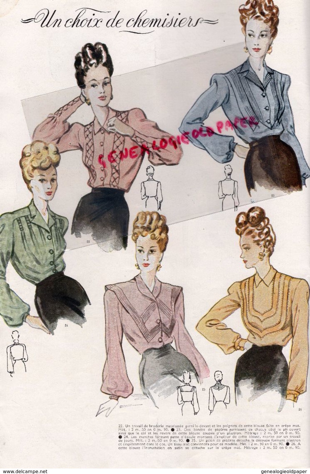 REVUE MODES & TRAVAUX- JANVIER 1945- N° 541- LANVIN-GUERRE 1939-1945-DRAPEAU-  MODE - Mode