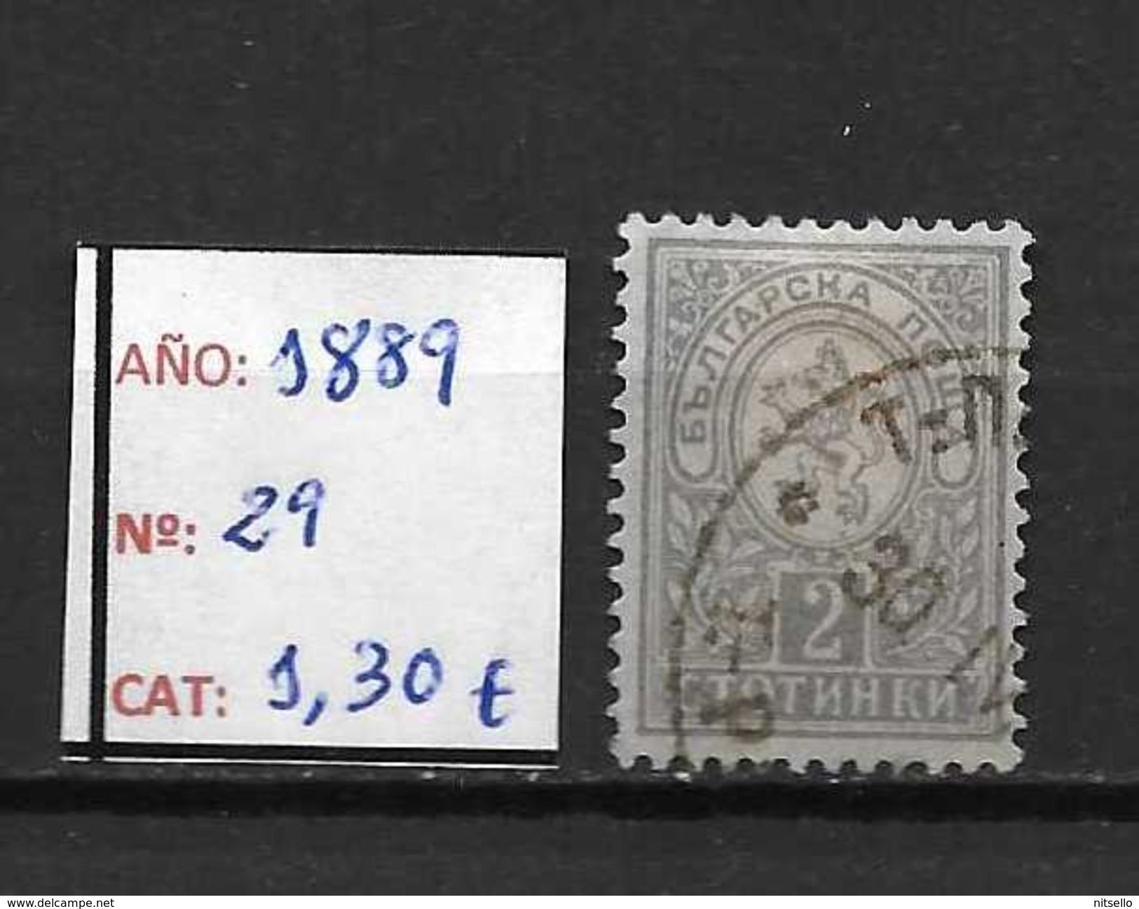 LOTE 1419  ///  BULGARIA  1889   YVERT Nº: 29    CATALOG./COTE: 1,30€ - Oblitérés