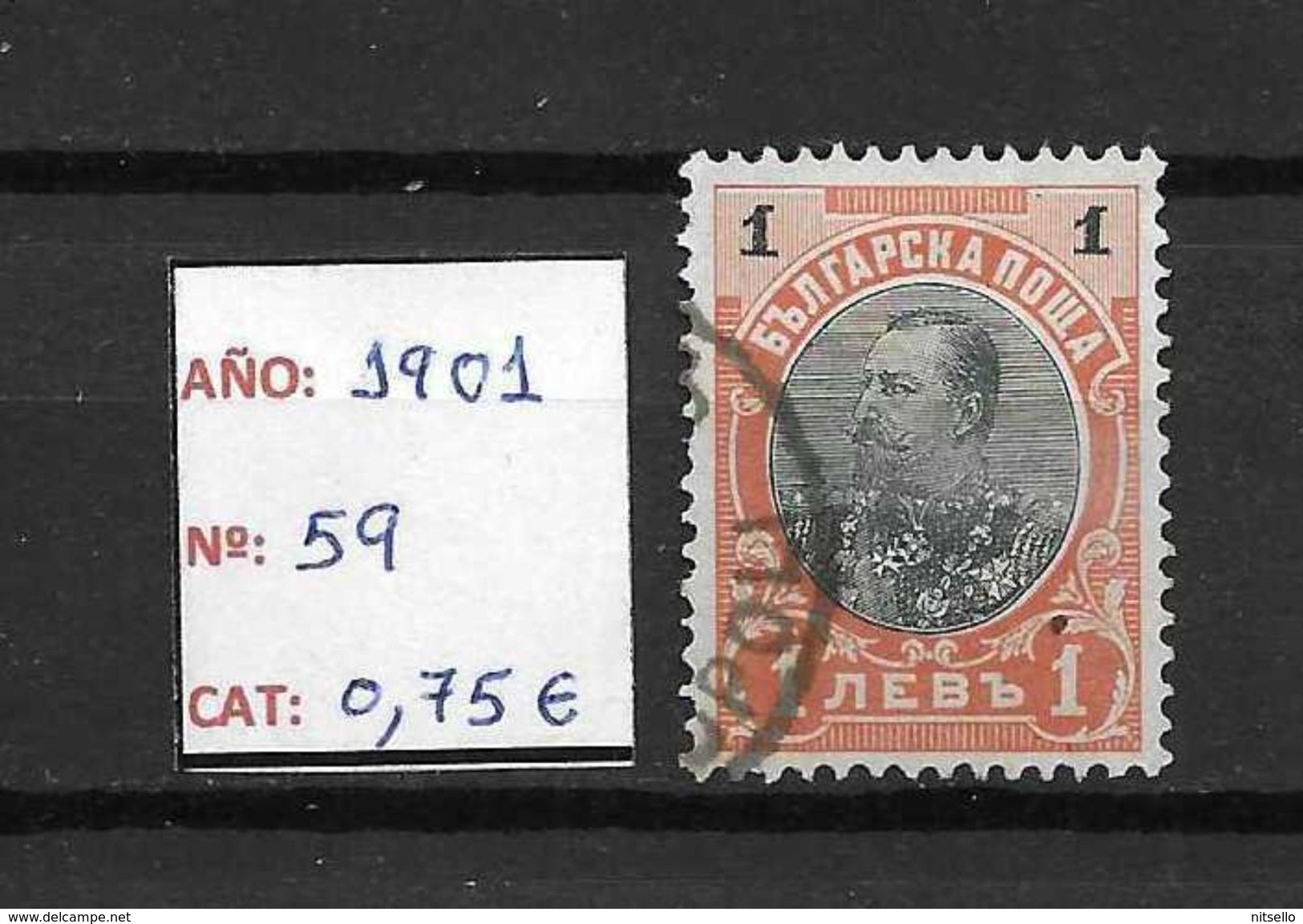 LOTE 1419  ///  ALBANIA  1901     YVERT Nº: 59    CATALOG./COTE: 0.75€ - Gebruikt