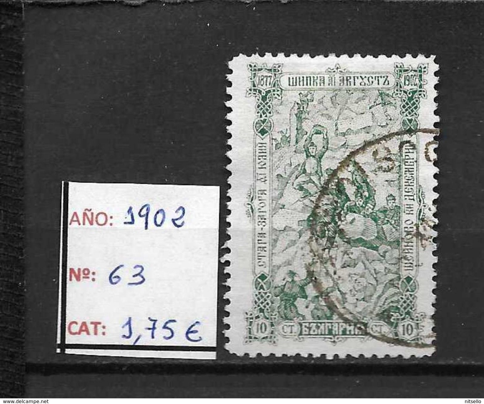 LOTE 1419  ///  BULGARIA  1902     YVERT Nº: 65   CATALOG./COTE: 1,75€ - Gebruikt