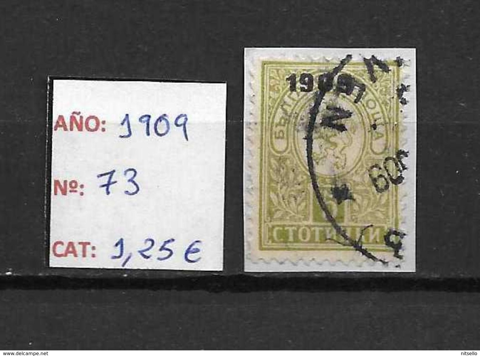 LOTE 1419  ///  BULGARIA  1909       YVERT Nº: 73     //    CATALOG./COTE: 1,25€        ¡¡¡LIQUIDATION!!! - Used Stamps