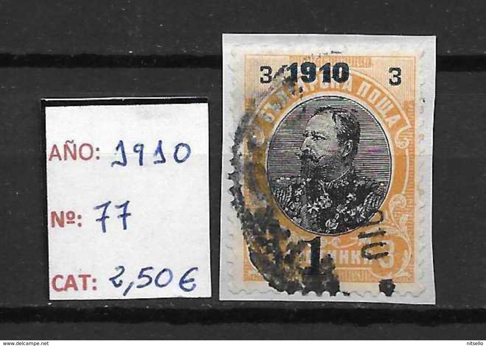 LOTE 1419  ///   BULGARIA  1910       YVERT Nº: 77    //    CATALOG./COTE: 2,50 €        ¡¡¡LIQUIDATION!!! - Gebruikt