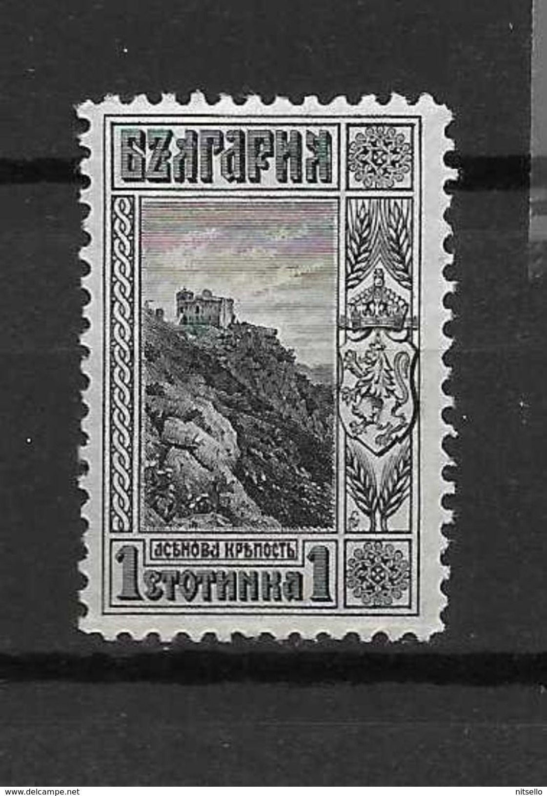 LOTE 1419  ///  BULGARIA  1910       YVERT Nº: 79 *MH           ¡¡¡LIQUIDATION!!! - Gebruikt