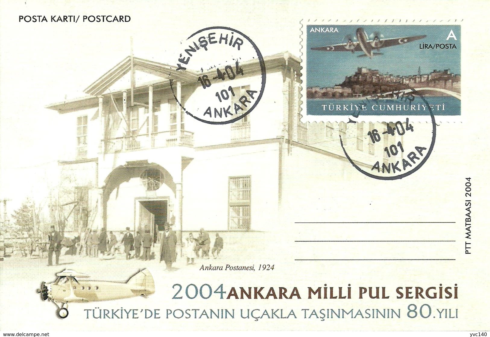 Turkey; Postal Stationery 2004 "National Stamp Exhibition, Ankara" - Postwaardestukken