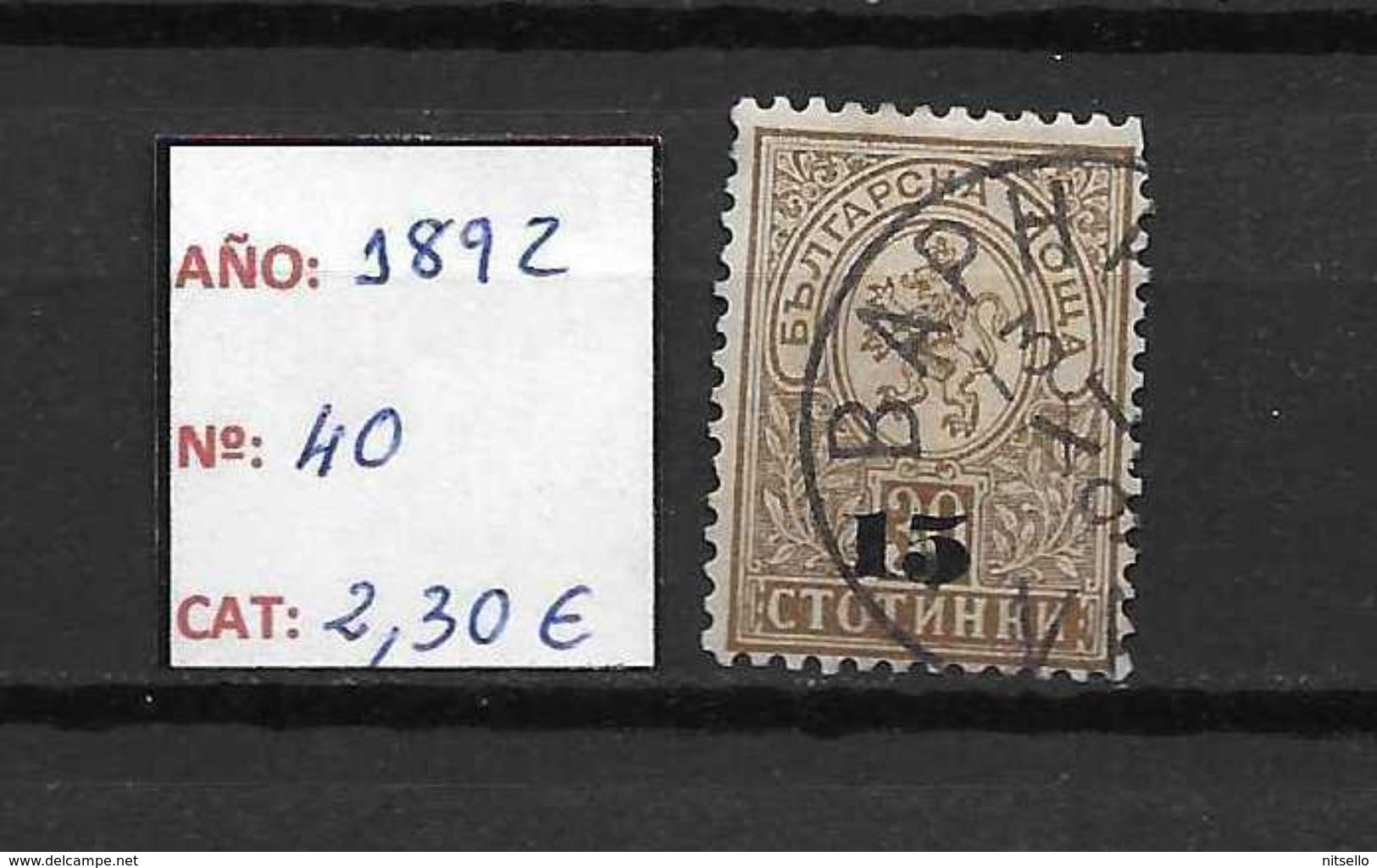 LOTE 1419  ///   BULGARIA  1892       YVERT Nº: 40     //    CATALOG./COTE: 2,30€         ¡¡¡LIQUIDATION!!! - Used Stamps