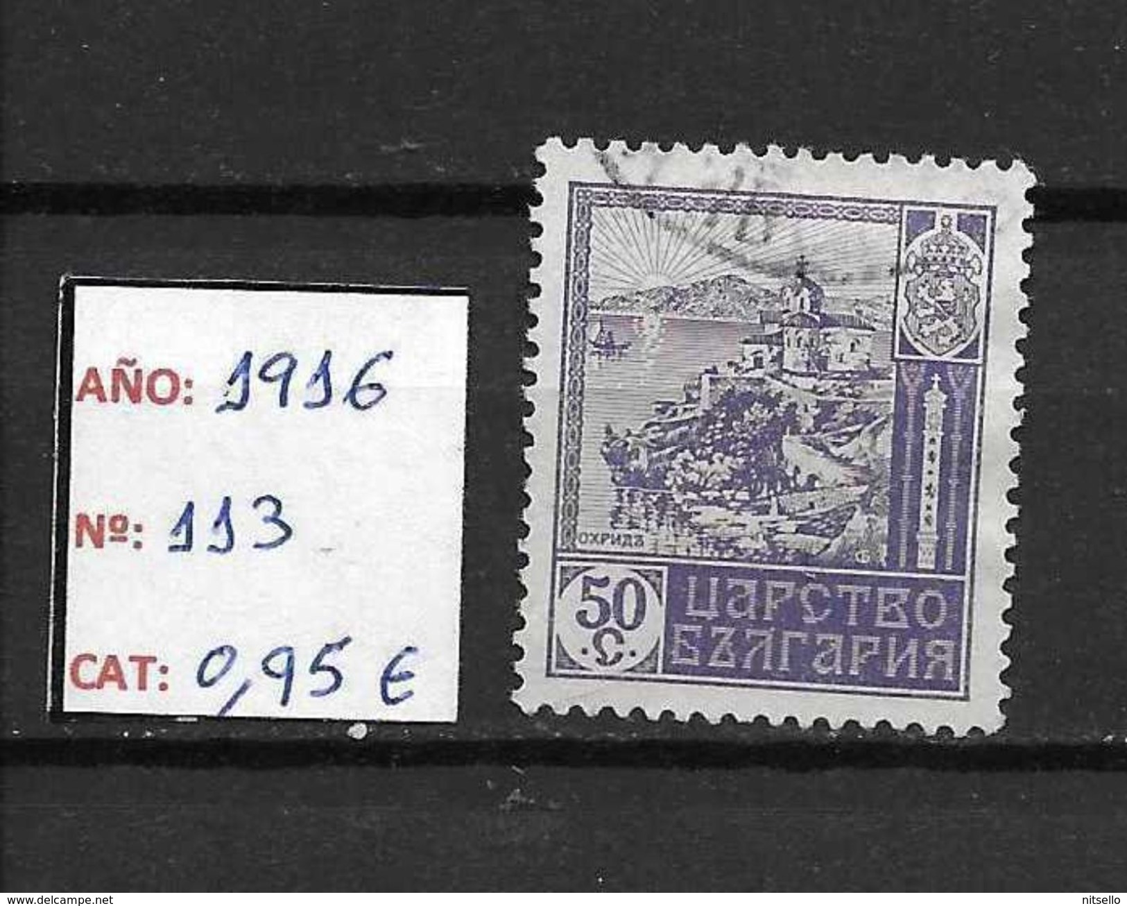 LOTE 1419  ///  BULGARIA  1916       YVERT Nº: 113     //    CATALOG./COTE: 0,95€         ¡¡¡LIQUIDATION!!! - Gebraucht