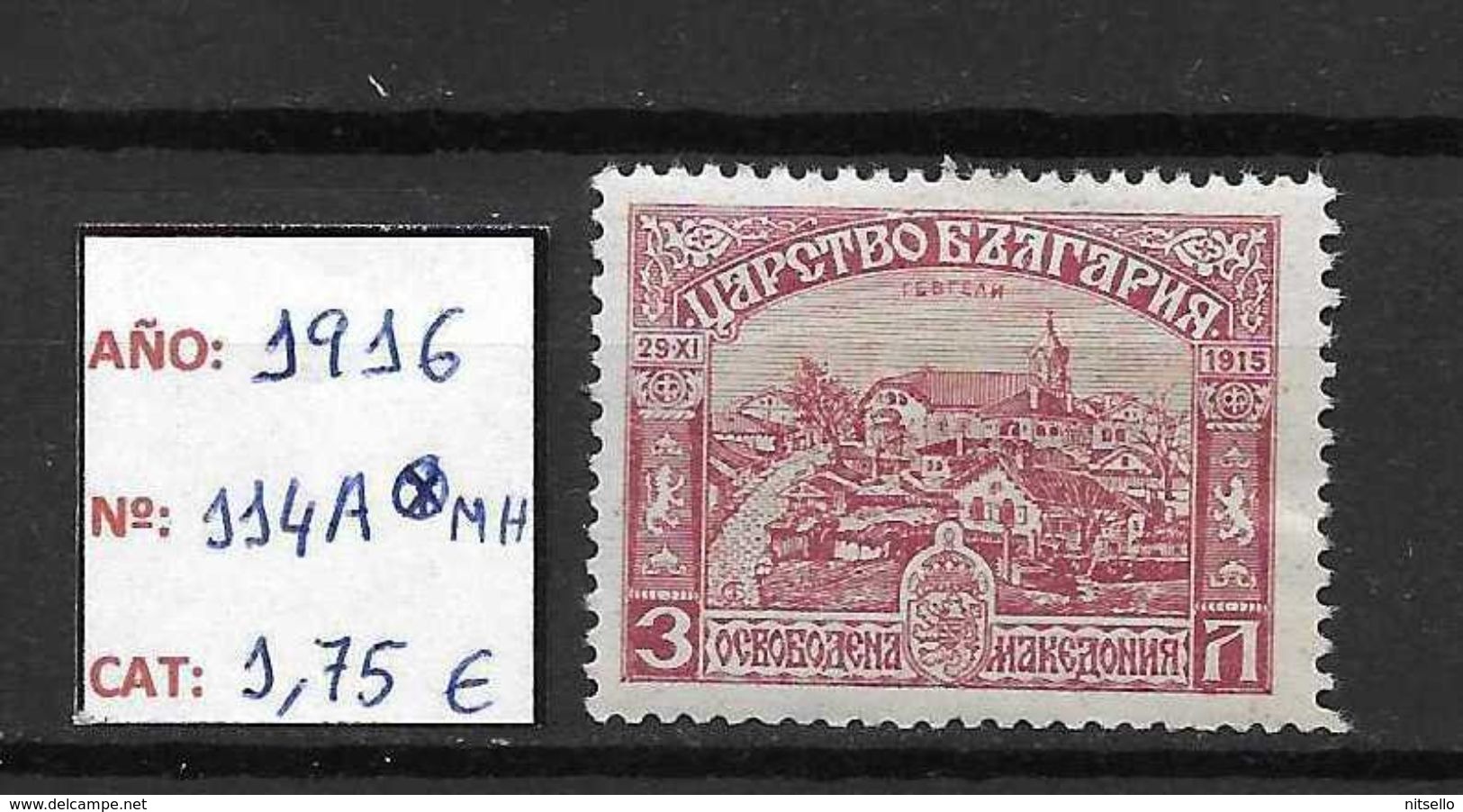 LOTE 1419  ///   BULGARIA  1910       YVERT Nº: 114A *MH    //    CATALOG./COTE: 1,75€         ¡¡¡LIQUIDATION!!! - Gebruikt