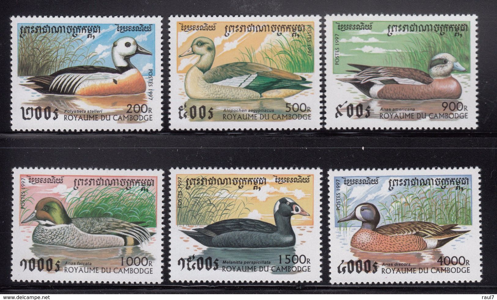 Cambodge 1997 - Faune, Oiseaux, Canards - 6 Val Neufs // Mnh - Cambodia