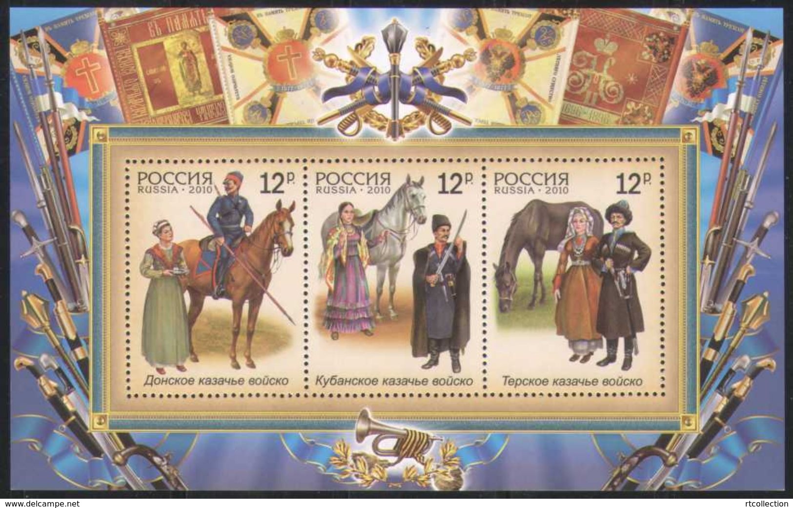 Russia 2010 History Cossacks Solider People Places Horses Cultures Costumes Military S/S Stamps MNH Mi BL138 Sc#7232 - Costumes