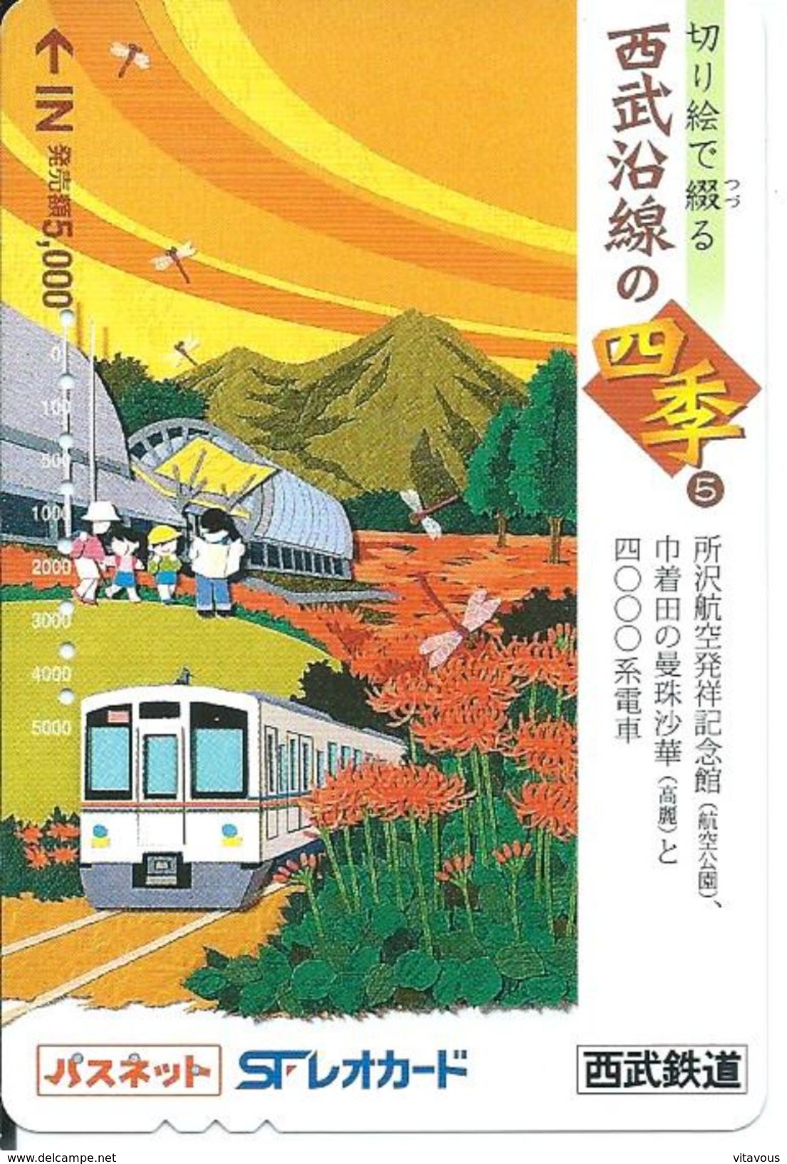BD Train Rail Carte Prépayée Japon Card Karte  (S.821) - Treni
