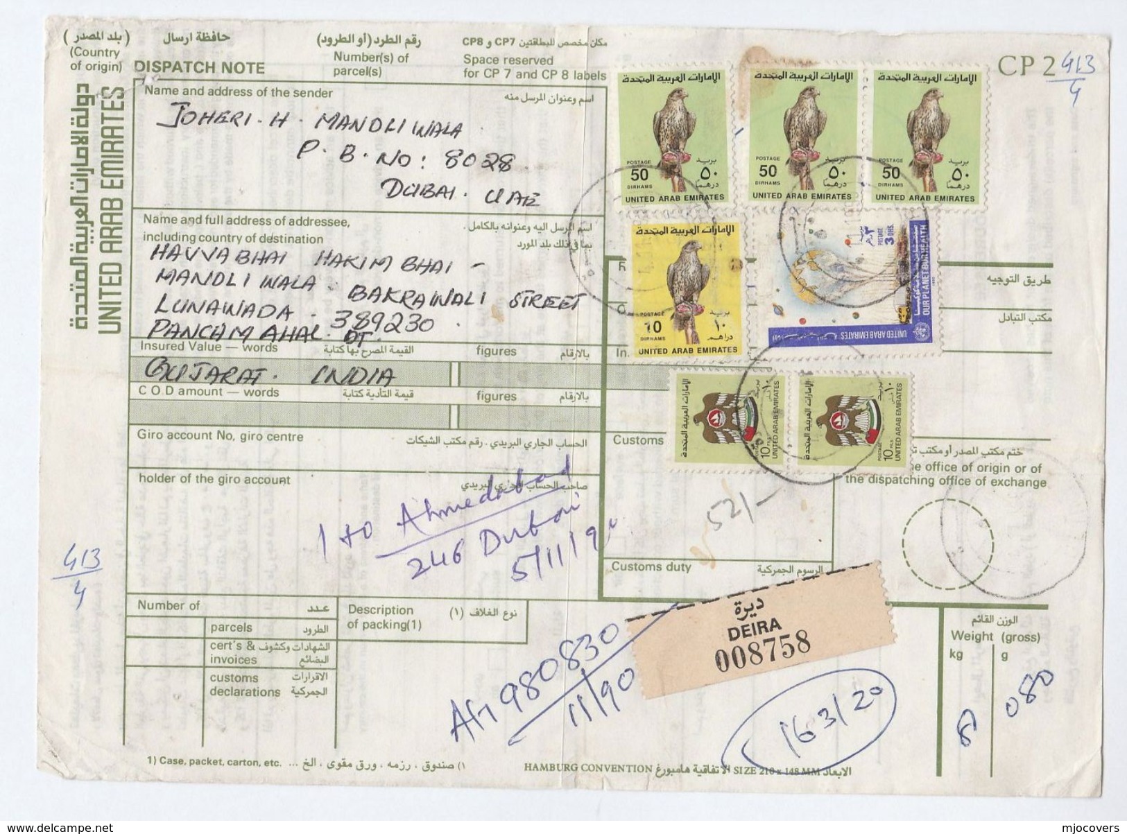 1990 REGISTERED DIERA Duabi UAE Stamps DESPATCH NOTE POST FORM  To Switzerland United Arab Emirates - United Arab Emirates (General)