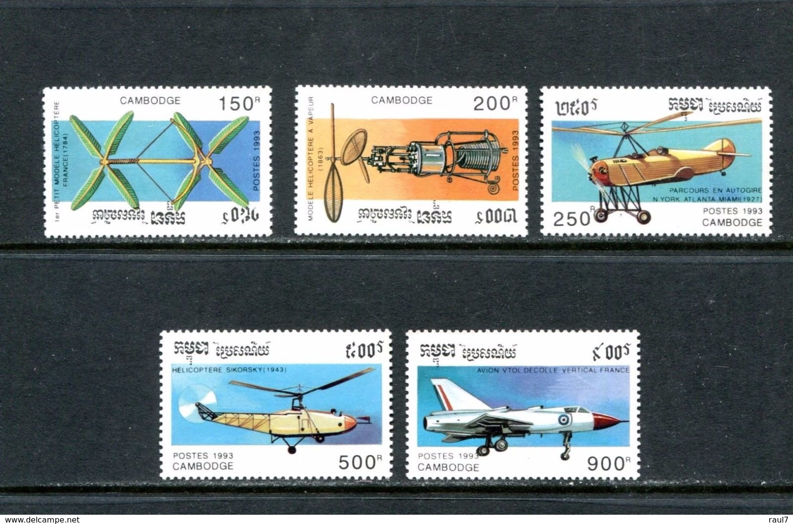 Cambodge 1993 - Avion Français, Hélicopters - 5 Val Neufs // Mnh - Cambodia