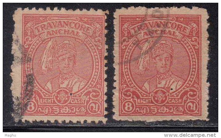 8ch X 2 Perf / Shades Variety, Travancore Used 1946, British India, Shell, Coneshell. (Cond., Pin Hole On Both) - Travancore