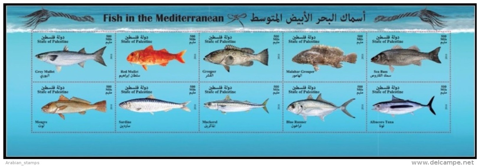 PALESTINE EUROMED 2016 JOINT ISSUE FISH MEDITERRANEAN SEA POISSON EGYPT LEBANON GREECE SLOVENIA CYPRUS CROATIA MALTA - Palestine