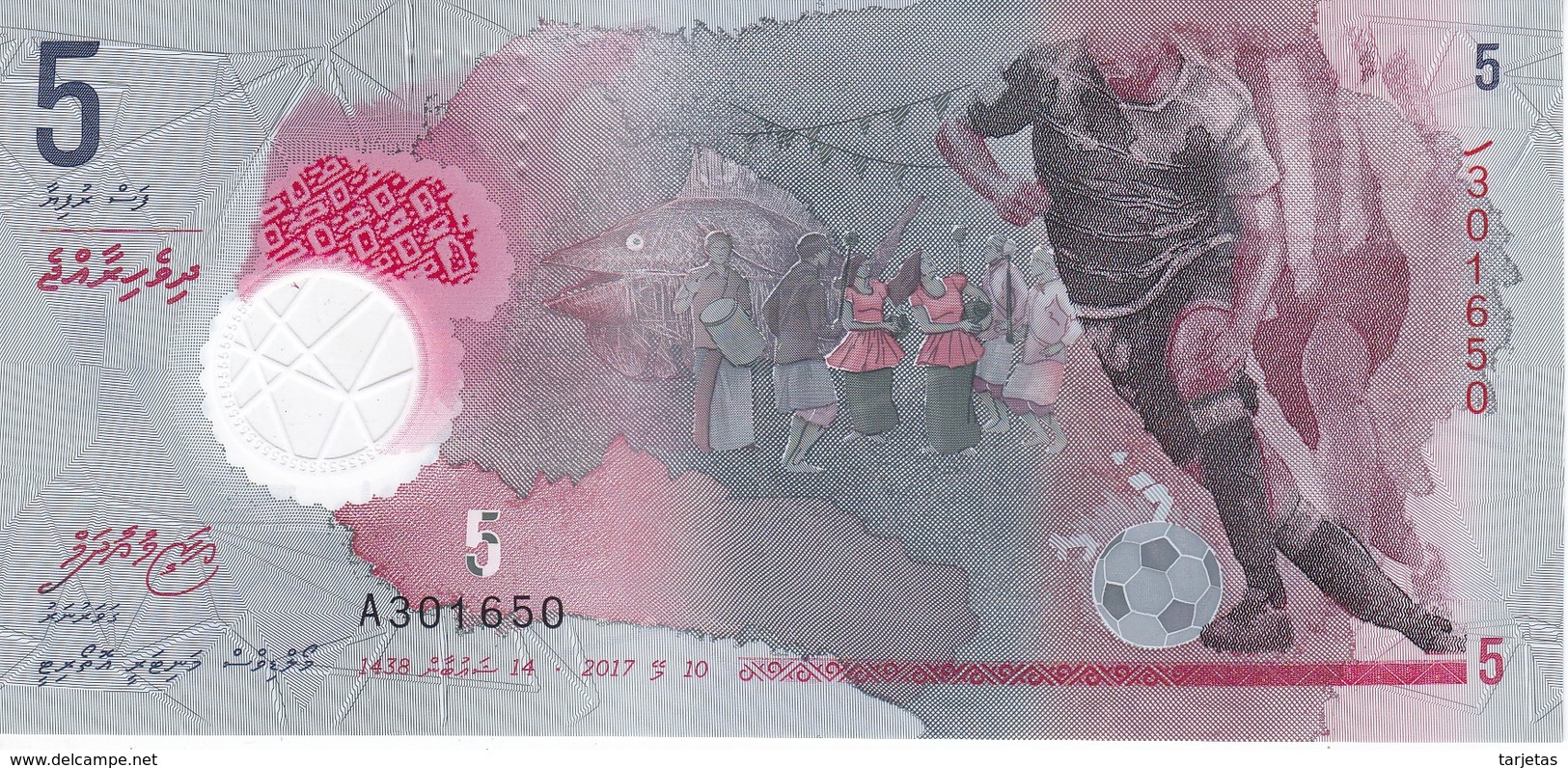 BILLETE DE MALDIVAS DE 5 RUFIYAA DEL AÑO 2017 (CARACOLA-SEA SHELL - FUTBOL-FOOTB)   (BANKNOTE) SIN CIRCULAR-UNCIRCULATED - Maldivas