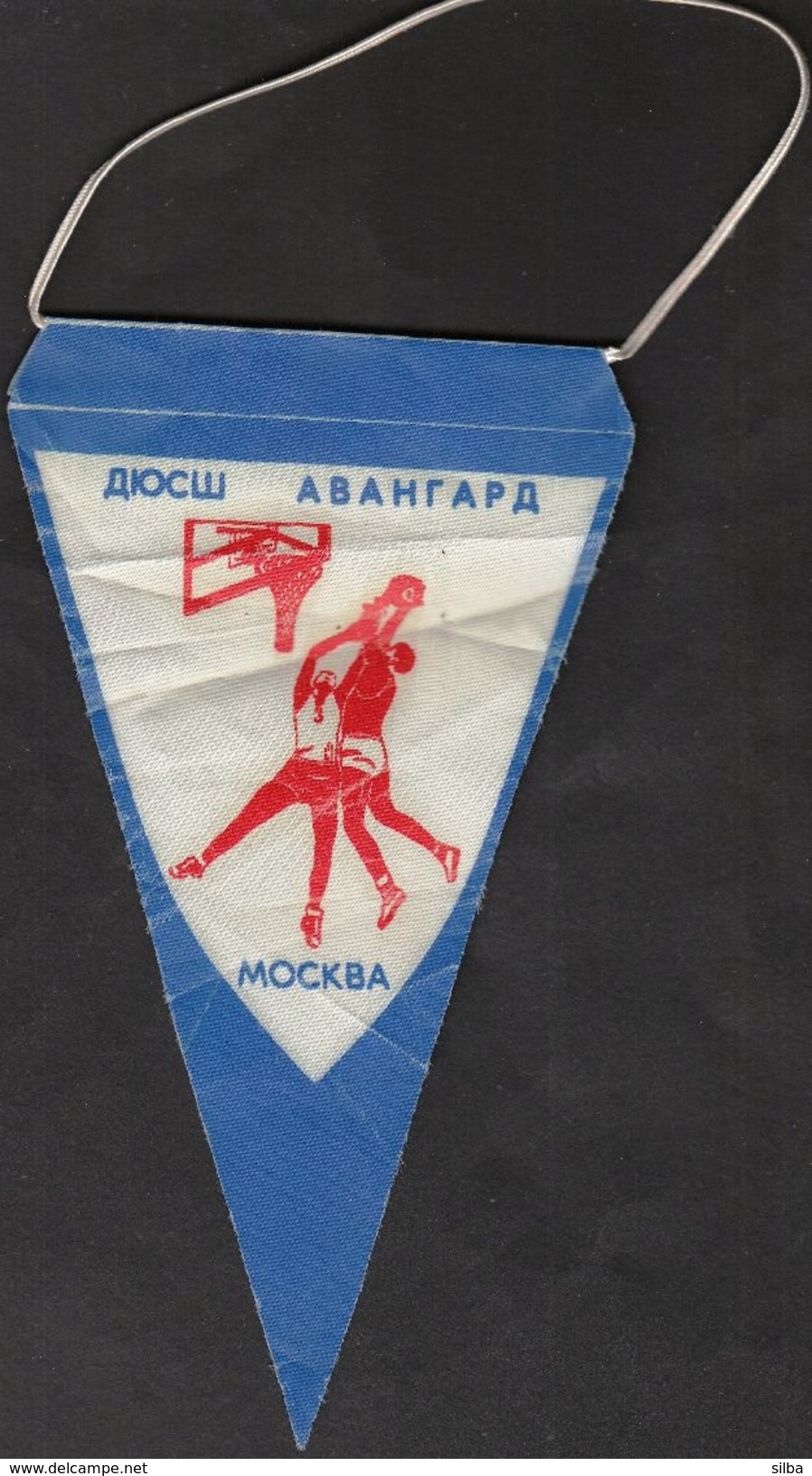 Basketball / Flag, Pennant / USSR / Avangard, Moscow - Habillement, Souvenirs & Autres