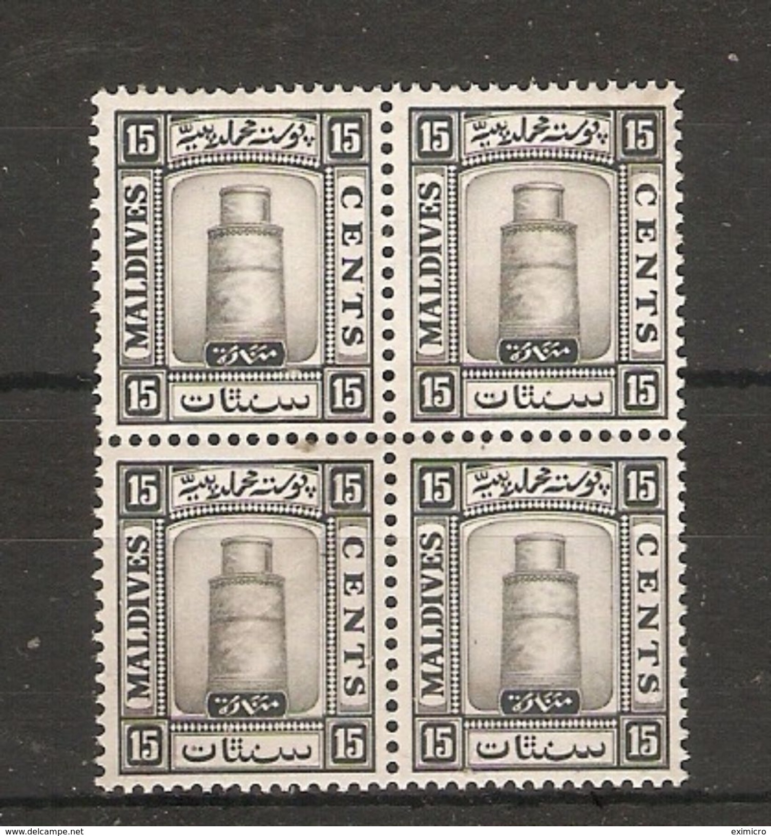 MALDIVE ISLANDS 1933 15c IN UNMOUNTED MINT BLOCK OF 4 SG 17B SIDEWAYS WATERMARK Cat £60 - Malediven (...-1965)