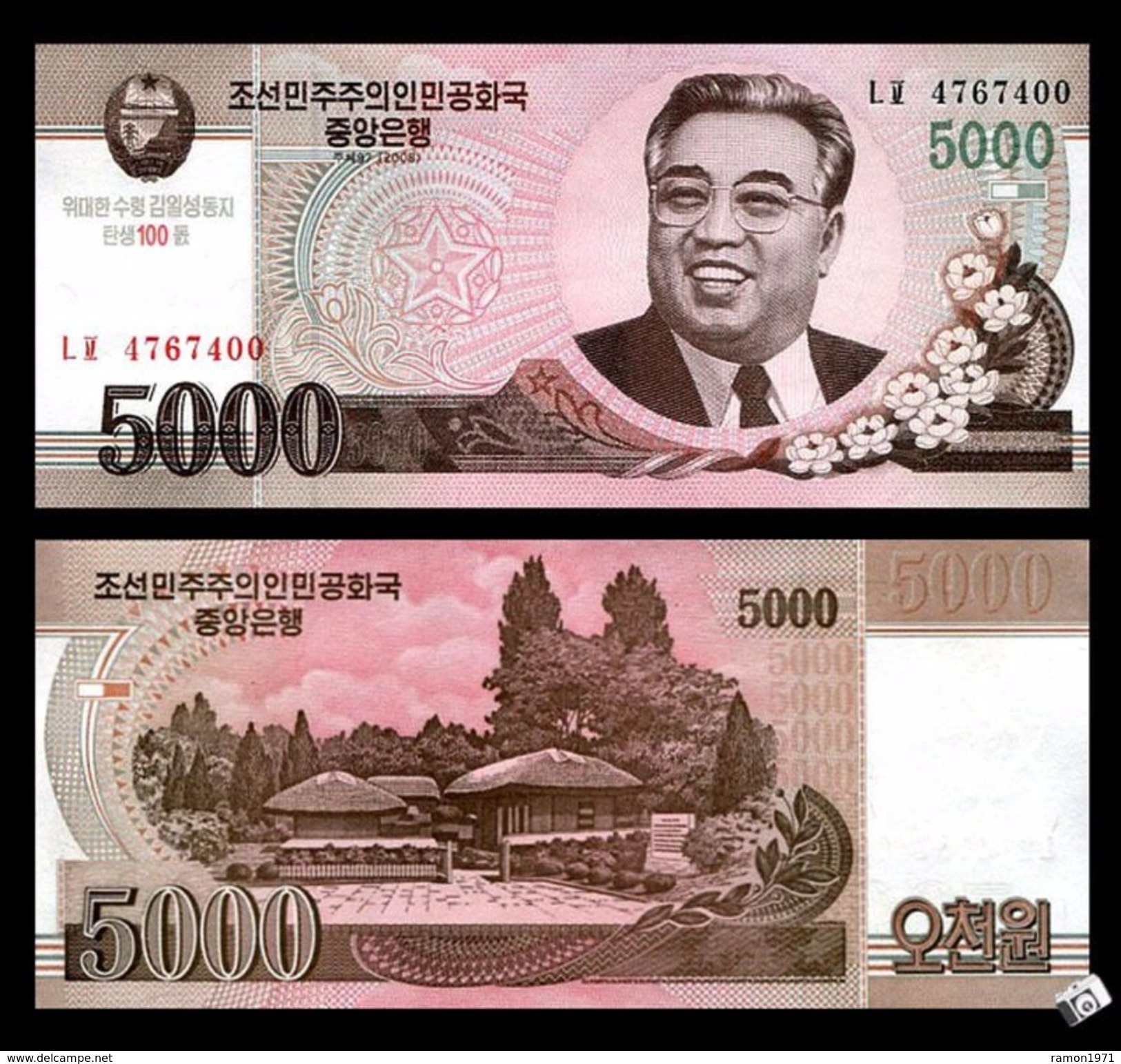 North Korea 5000 Won 2013 UNC - Korea (Nord-)