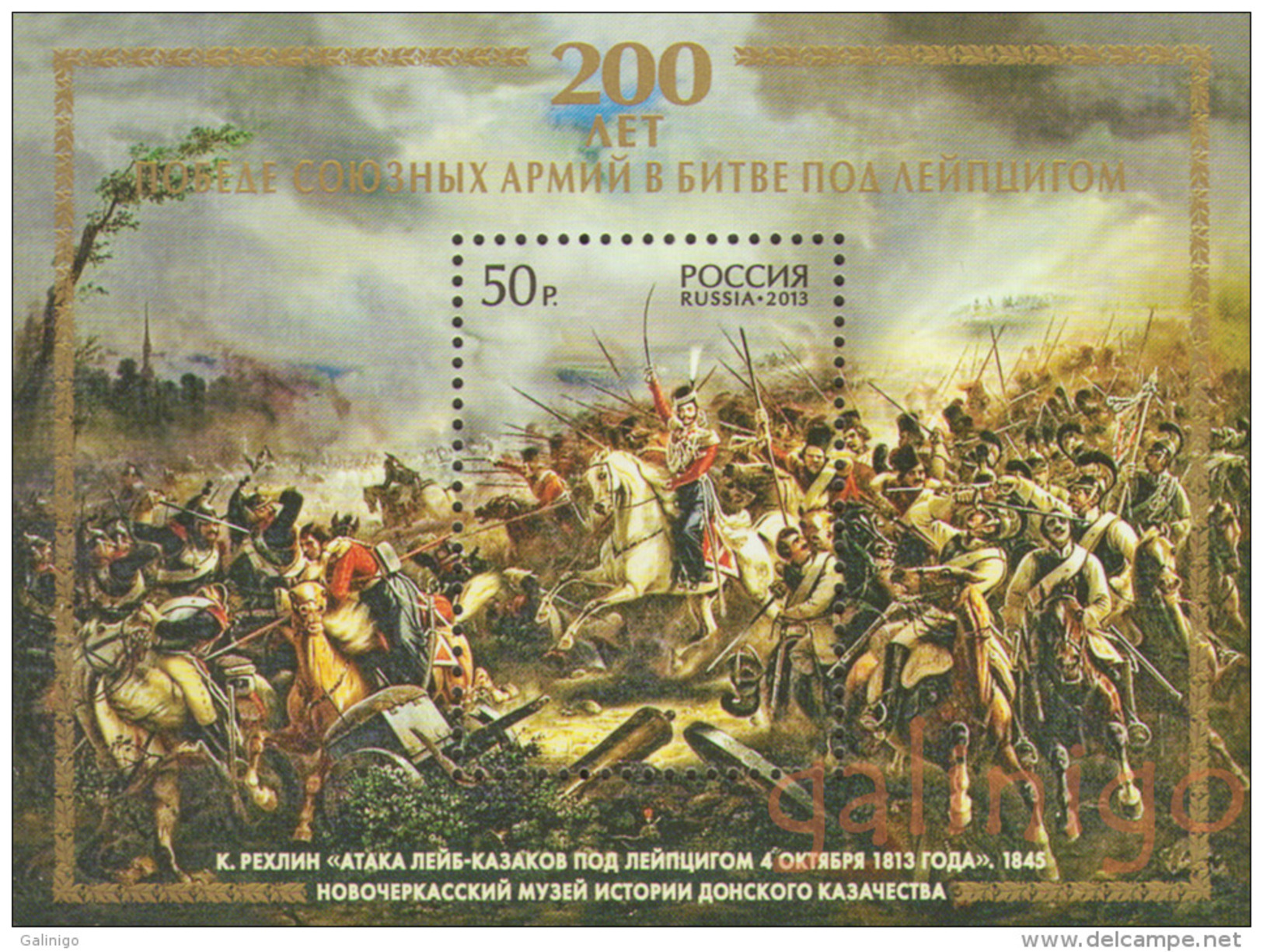 2013 S/S Russia Russland Russie Rusia Ryssland 200th Anniv Battle Of Leipzig-1813 Napoleon Mi 1971 (bl193) MNH ** - Ongebruikt