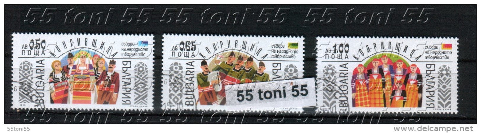 2015 Folklore – Koprivchitsa 3 V. – Used/oblitere (O)BULGARIA / Bulgarie - Used Stamps