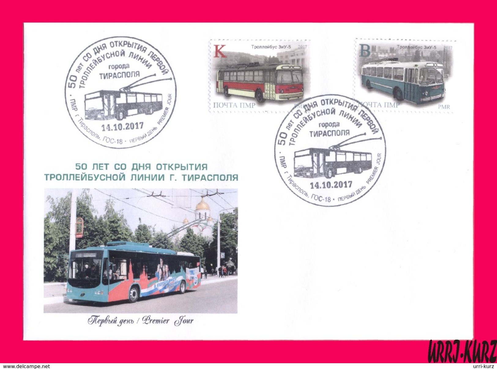 TRANSNISTRIA 2017 City Urban Transport Trolley Bus Trolleybus Tiraspol Trolleybus Line 50th Anniversary FDC - Busses