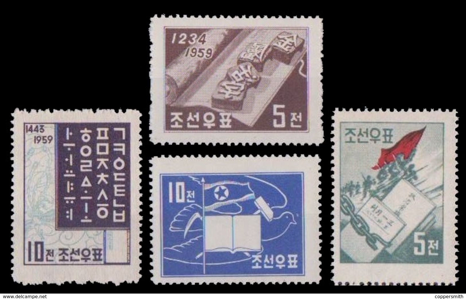 (071) North Korea / Coree Du Nord  Books / Livres / Buchkunst 1959   ** / Mnh  Michel 187-90 - Corée Du Nord