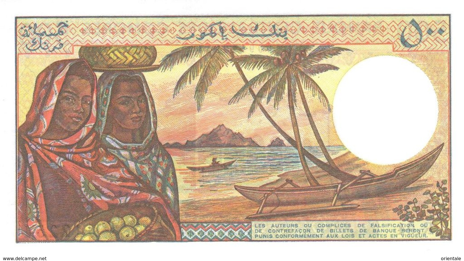 COMOROS P. 10b 500 F 1997 UNC (s. 8) - Comoros