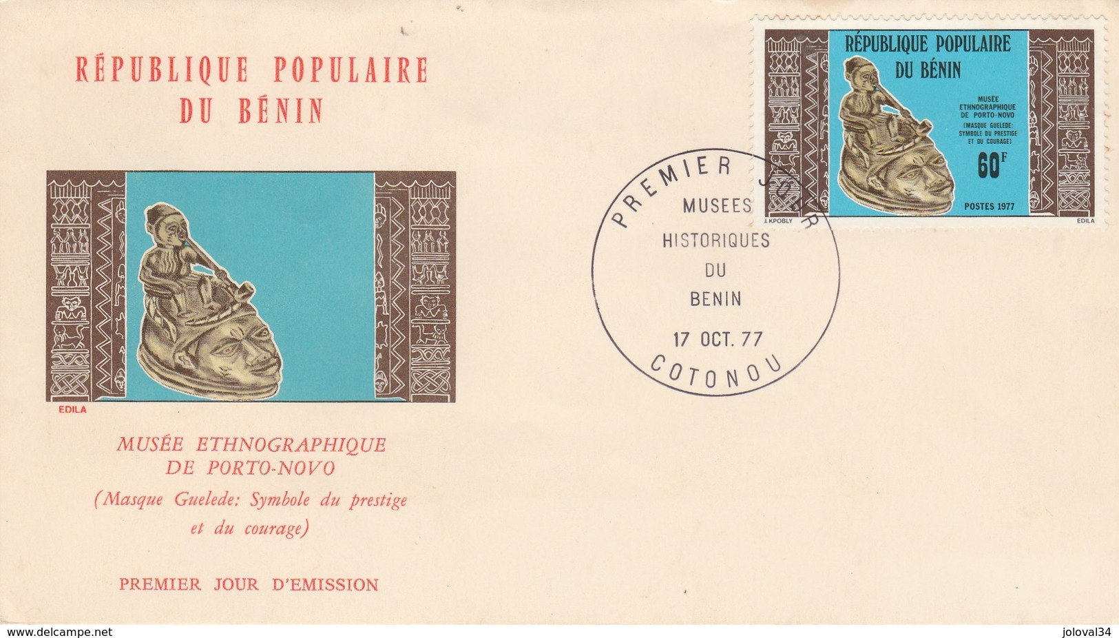 BENIN FDC 17/10/1977 Yvert  401 Musée Historique Porto Novo - Masque Guelede - Benin - Dahomey (1960-...)