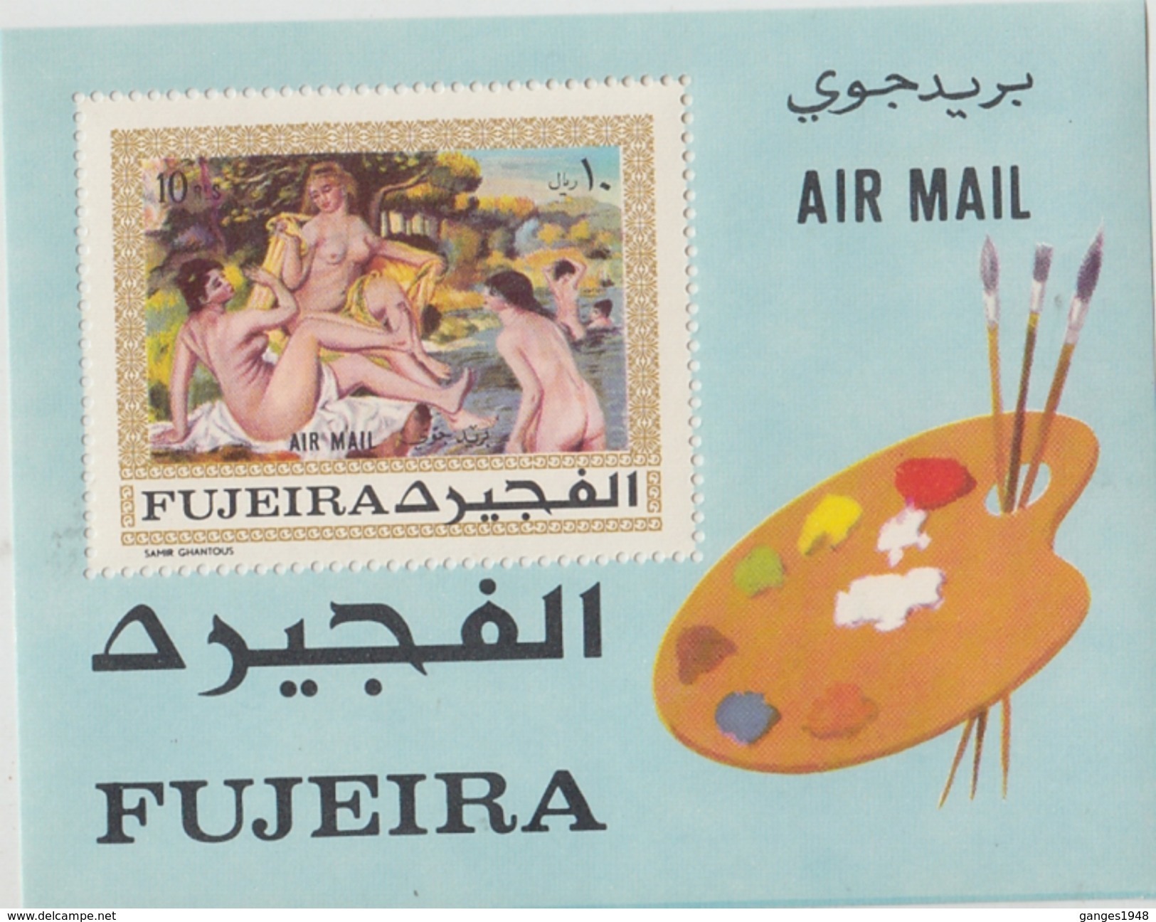 Fujeira  Middle East  Nude Women Painting  M/S   Nus  Nudi #  75159 - Nudes