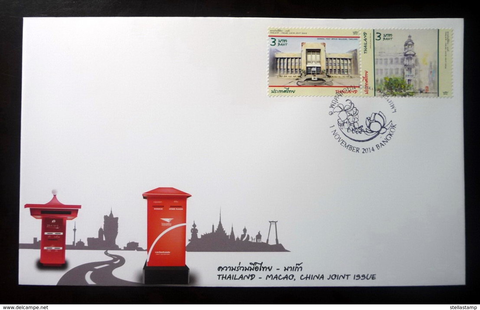 Thailand Stamp FDC 2014 Thai Macao , China Joint Issue - Thailand