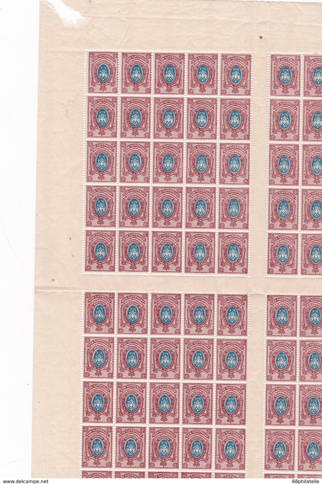 RUSSIE FEUILLE ENTIERE MICHEL N° 51 Y  **  COTE € 500 - Unused Stamps