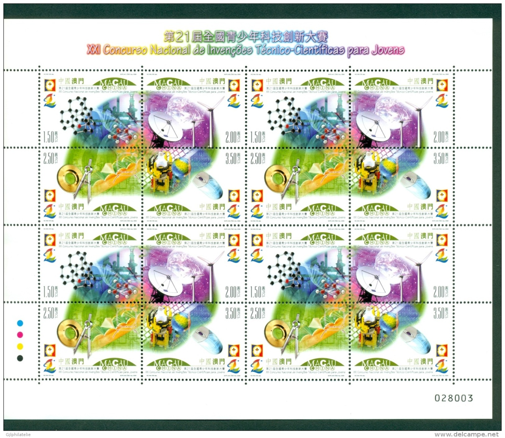 MACAO CHINE 1315/18 Feuille Concours National D'inventions - Molécules, Compas, Informatique ... - Unused Stamps