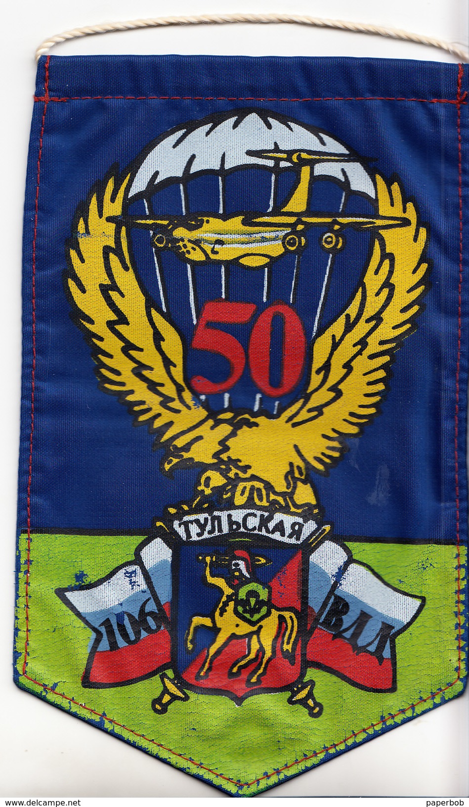 RUSSIA , 106th AIRBORNE DIVISION , PARACHUTING - Banderas