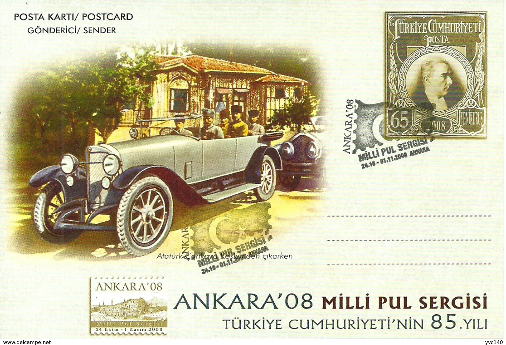 Turkey; 2008 Postal Stationery "National Stamp Exhibition, Ankara" - Ganzsachen