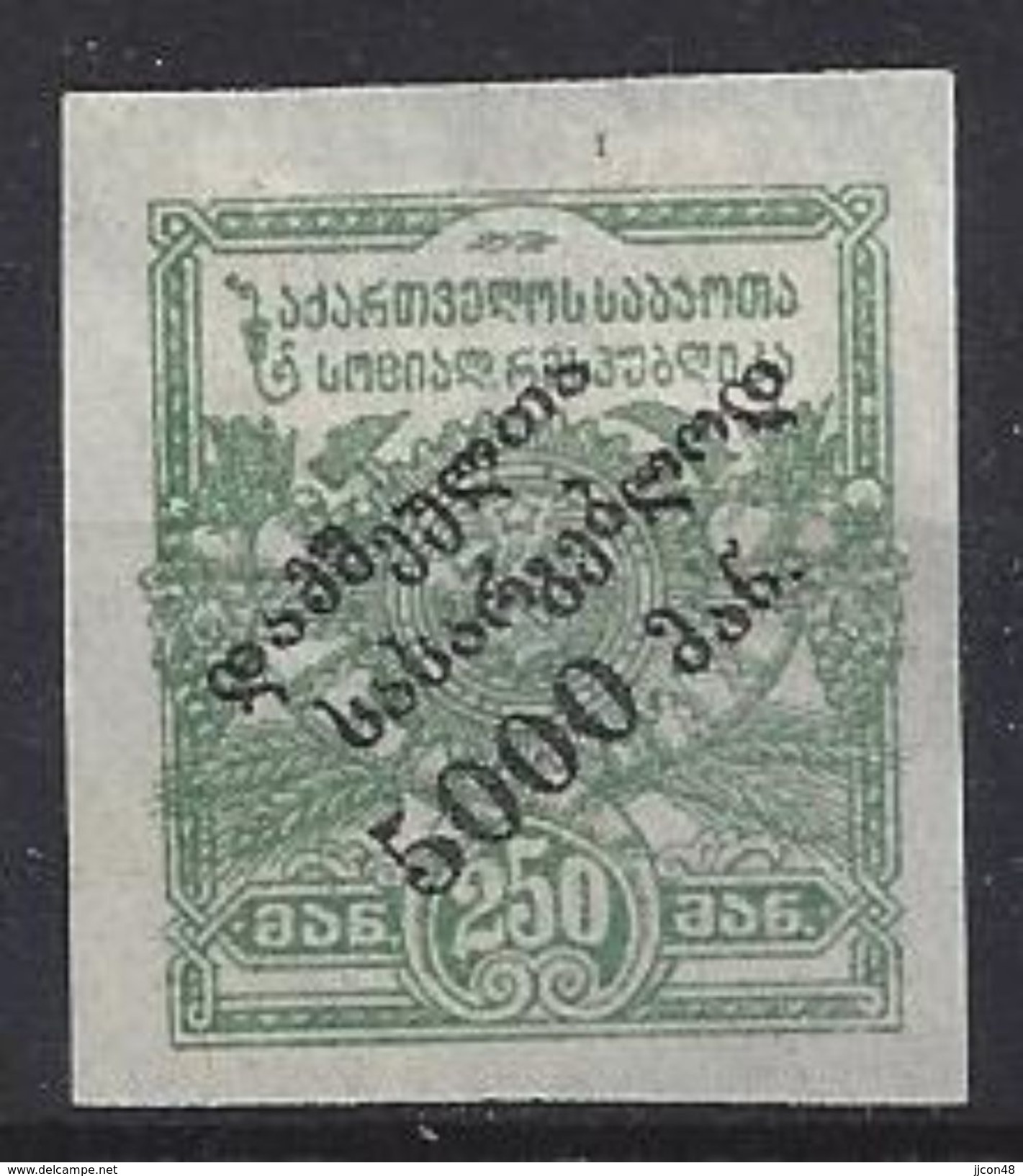 Georgia 1922 Famine Relief 5000r On 250r (*) MH - Georgia