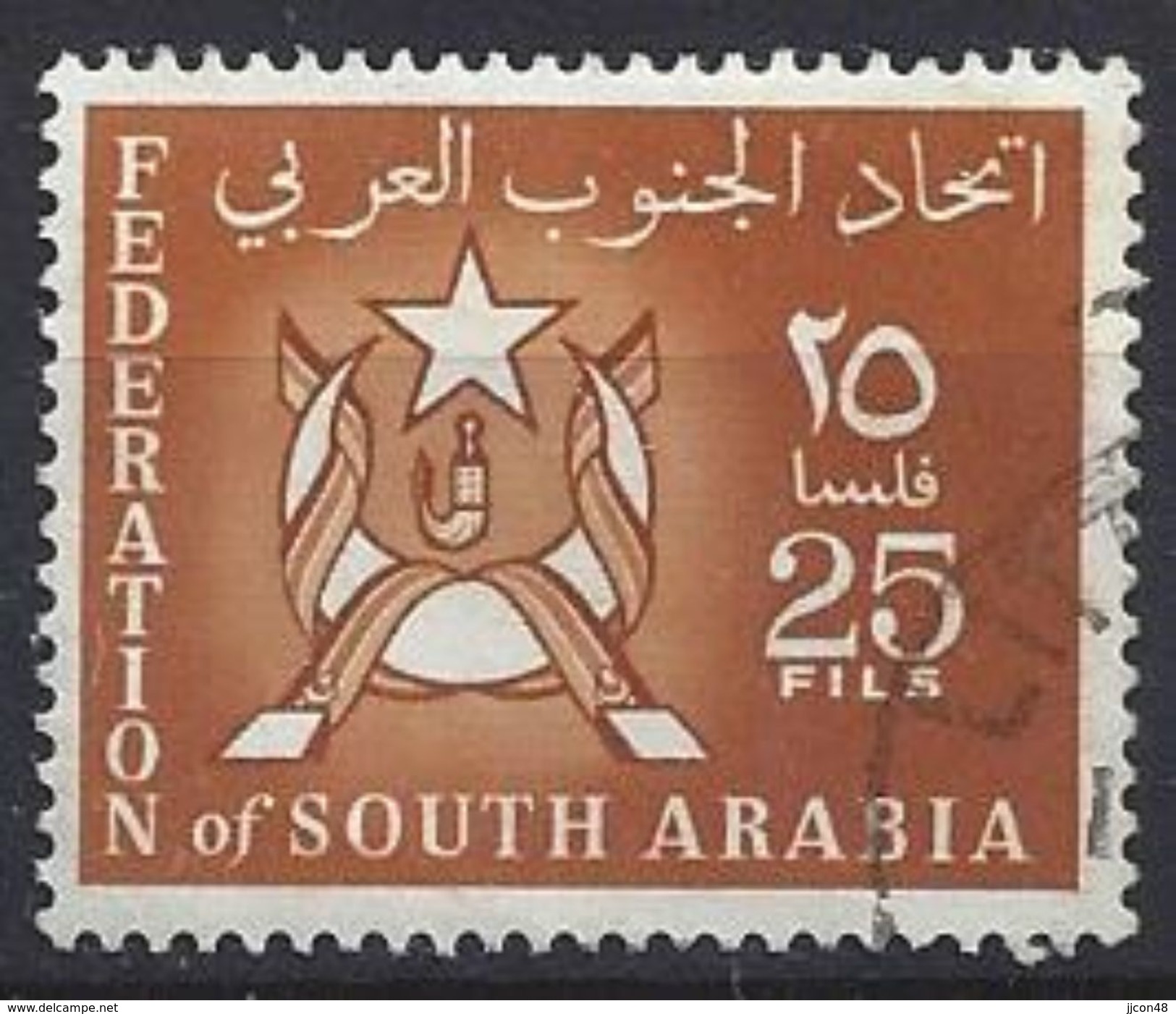 Yemen 1965  South Arabian Federation 25f (o) - Yemen