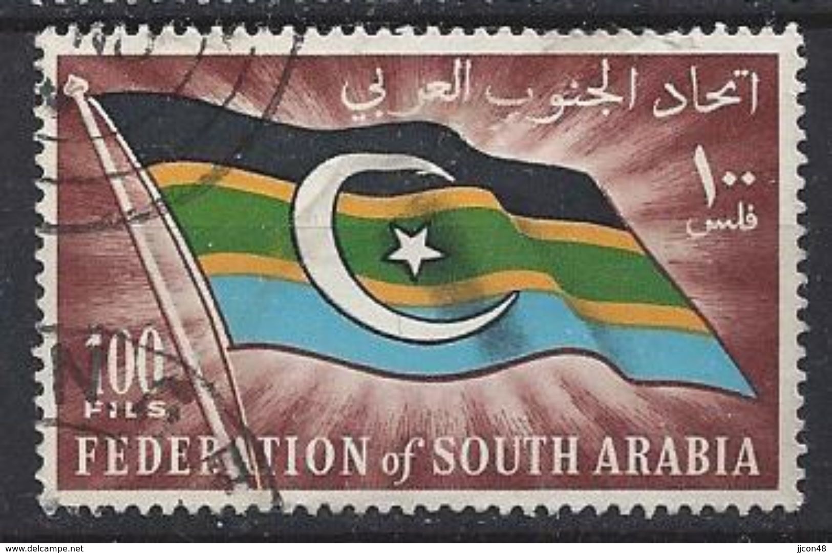 Yemen 1965  South Arabian Federation 100f (o) - Yemen