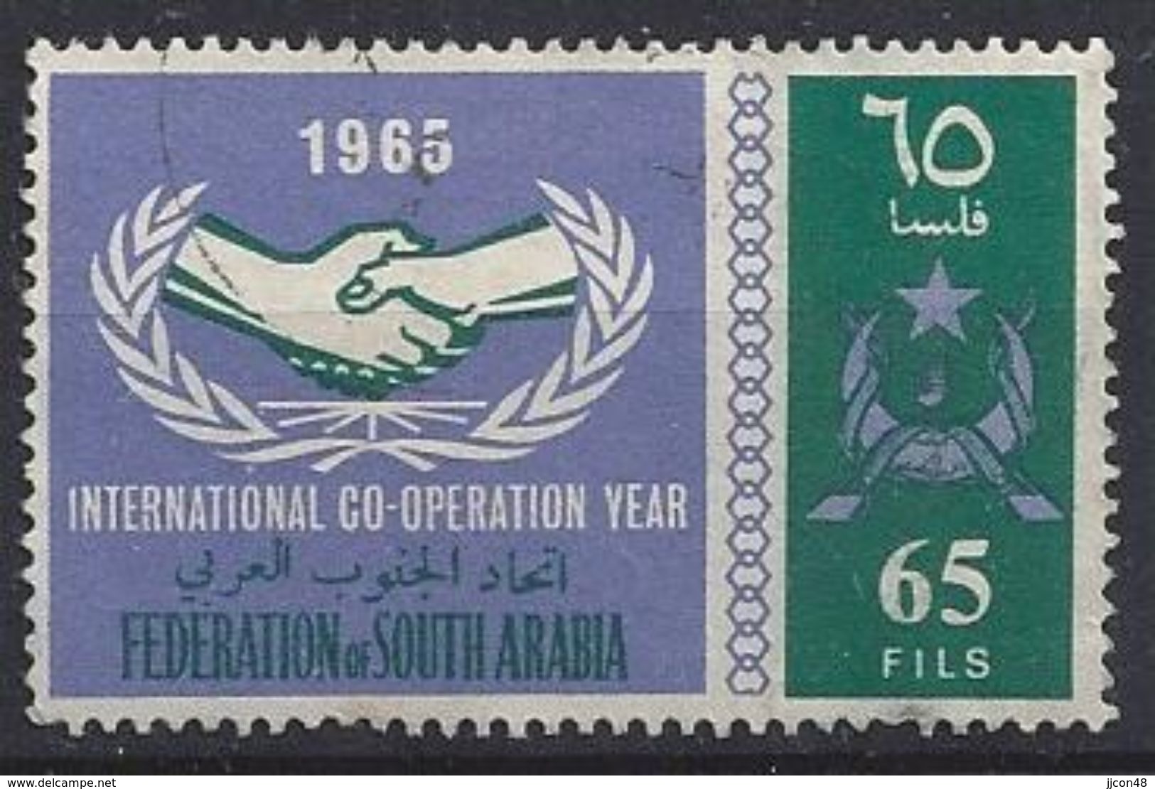 Yemen 1965  International Co-operation Year 65f (o) - Yemen