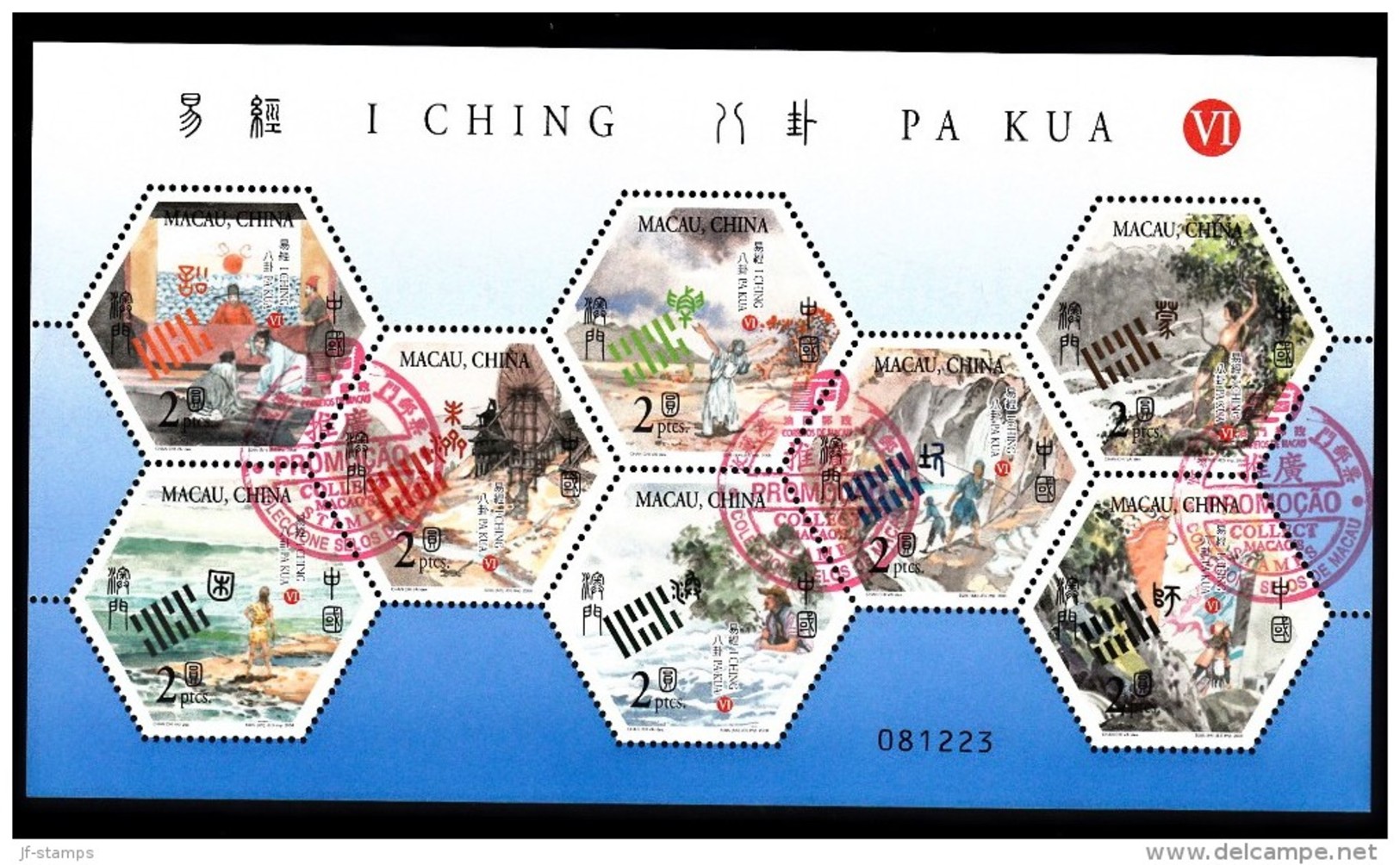 MiNr. 1558 - 1566 (Block 161) Macau - Used Stamps