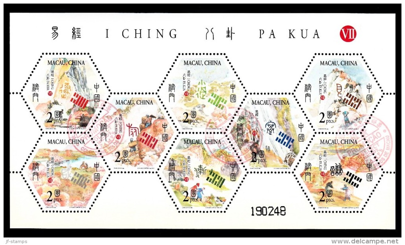 MiNr. 1672 - 1680 (Block 182) Macau - Used Stamps