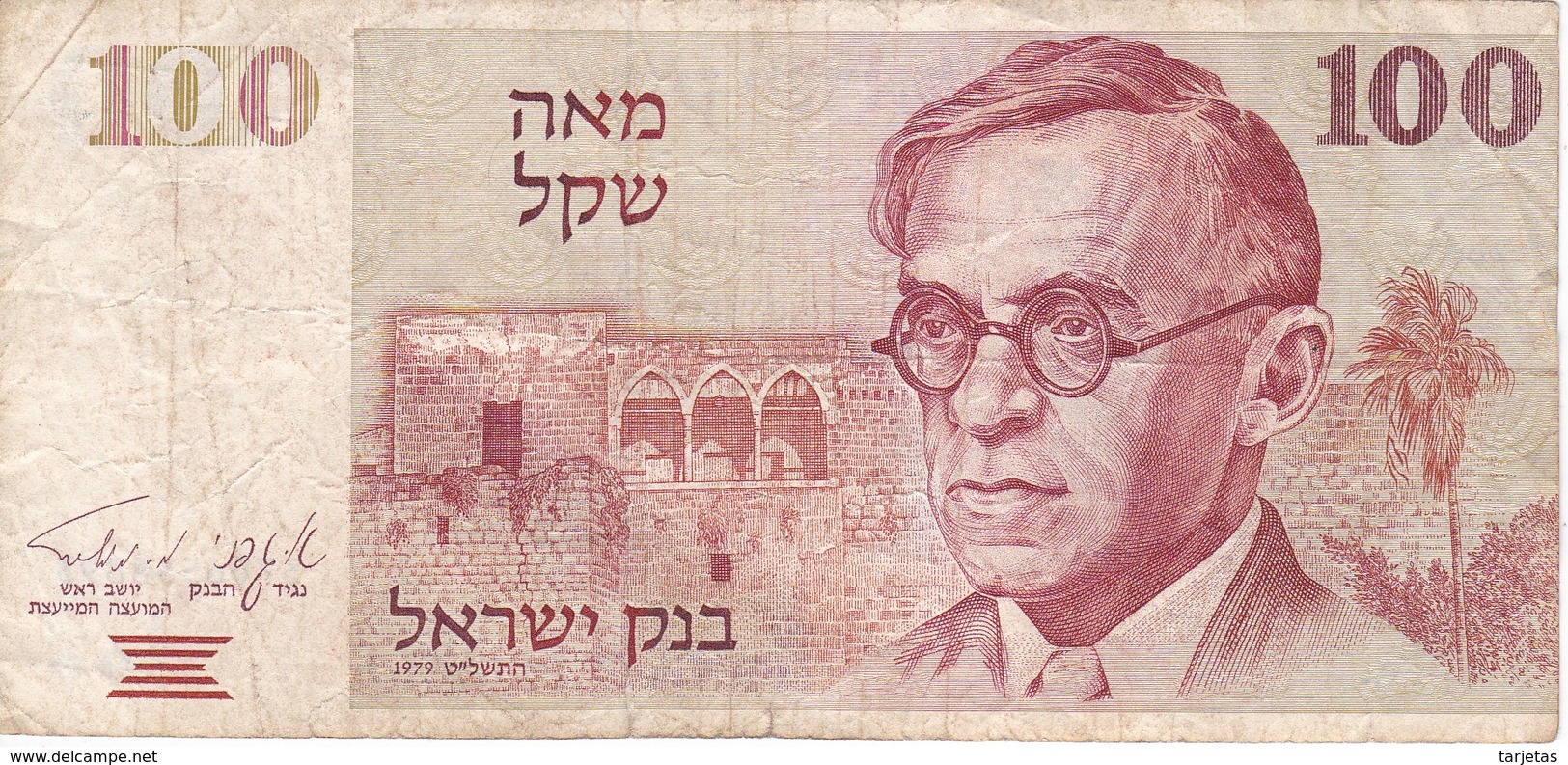 BILLETE DE ISRAEL DE 100 SHEQALIM DEL AÑO 1979 (BANKNOTE) - Israel