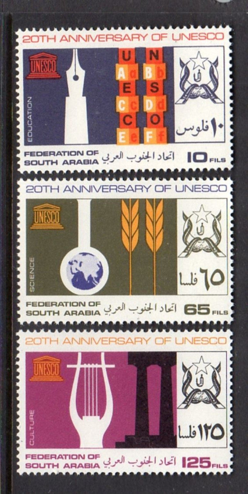 South Arabian Federation 1966 UNESCO MNH Scarce Set  (fsa99) - Other & Unclassified