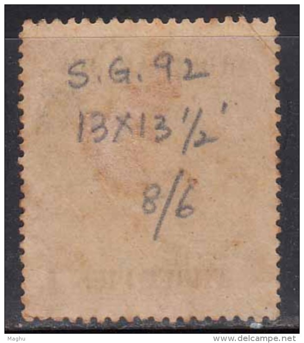 Cochin Used 1943, S..G. No 92, CV &pound;24+, British India - Cochin