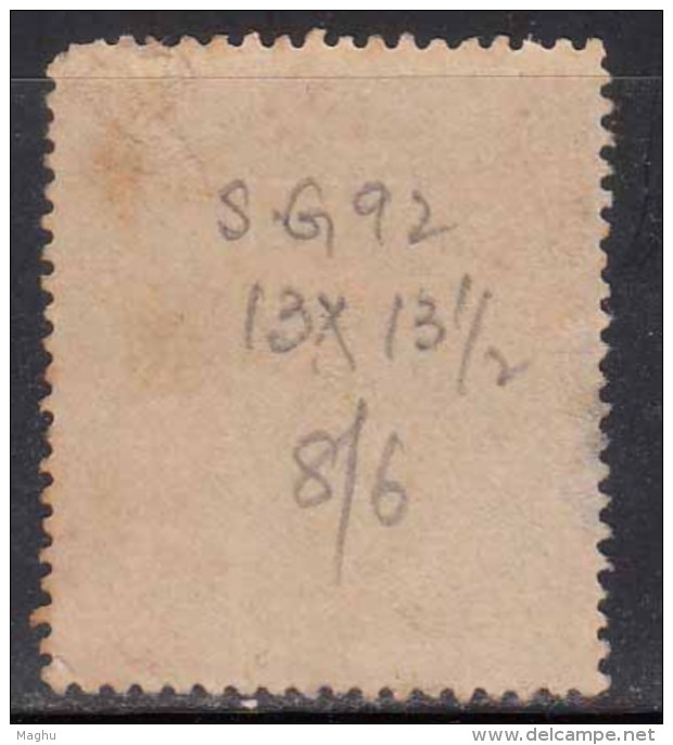 Cochin Used 1943, S..G. No 92, CV &pound;24+, British India , As Scan - Cochin