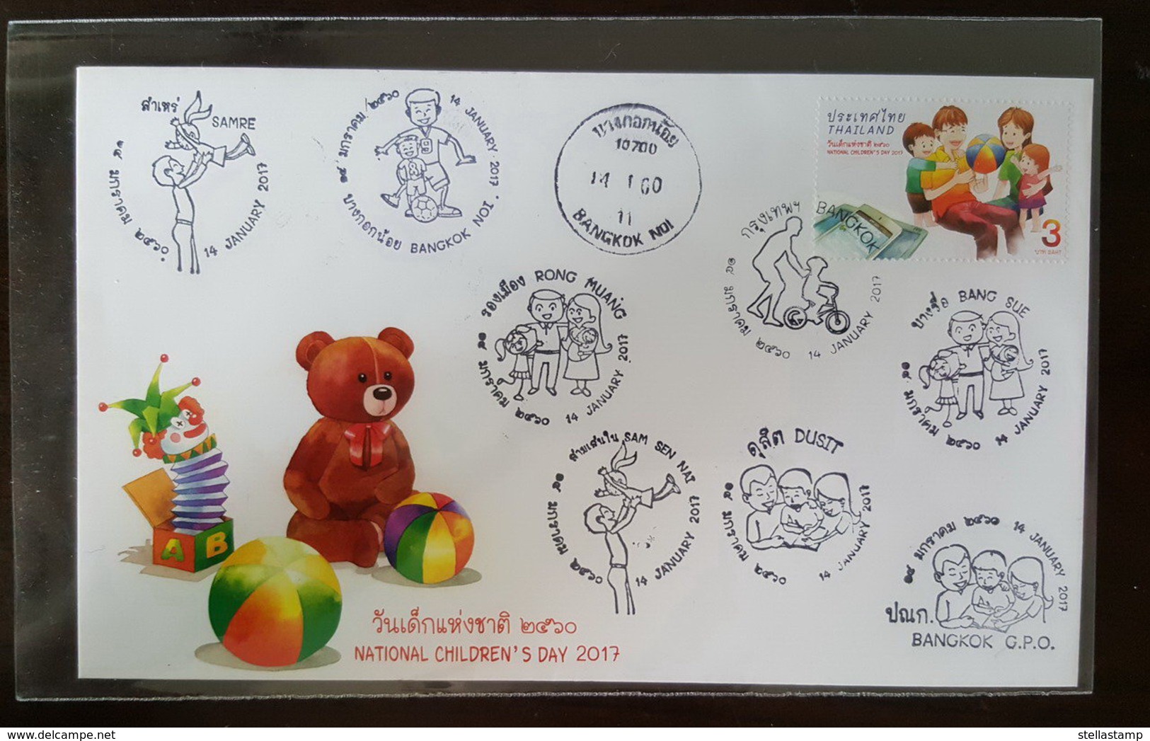 Thailand Stamp FDC 2017 National Children's Day +P+C #1 - Tailandia