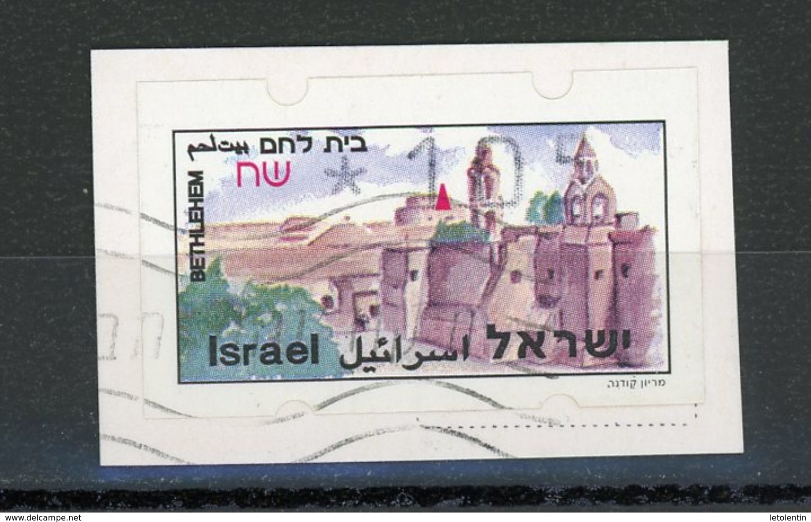 ISRAEL: VIGNETTE - BETHLEHEM À *1,09 -  N° Yvert  9 Obli - Vignettes D'affranchissement (Frama)