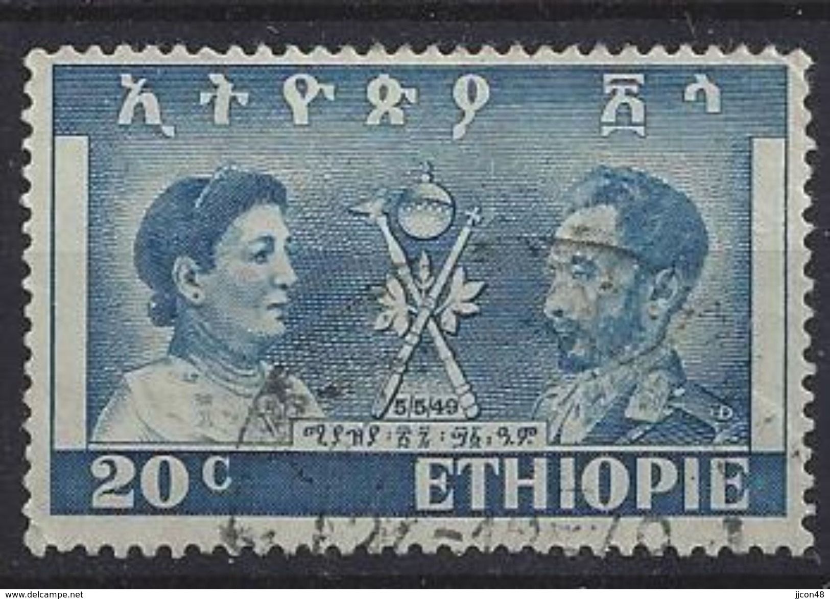 Ethiopia 1949   8th Ann.of Liberation  20c (o) - Ethiopia