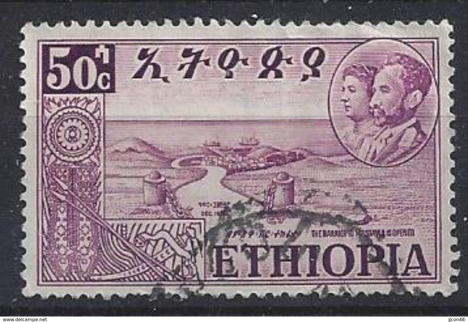 Ethiopia 1952  Federation Of Eritrea With Ethiopia  50c (o) - Ethiopia